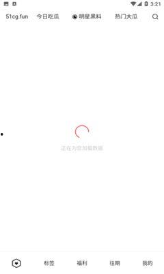 吃瓜网站51